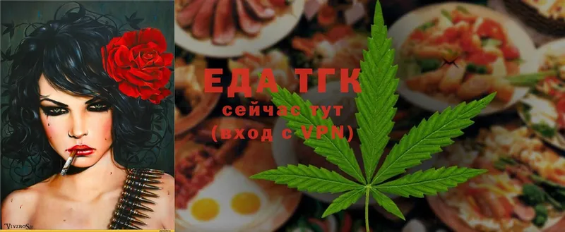 Cannafood конопля Жуков