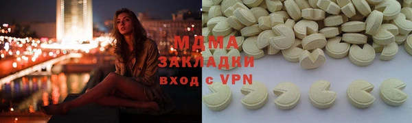 первитин Белокуриха