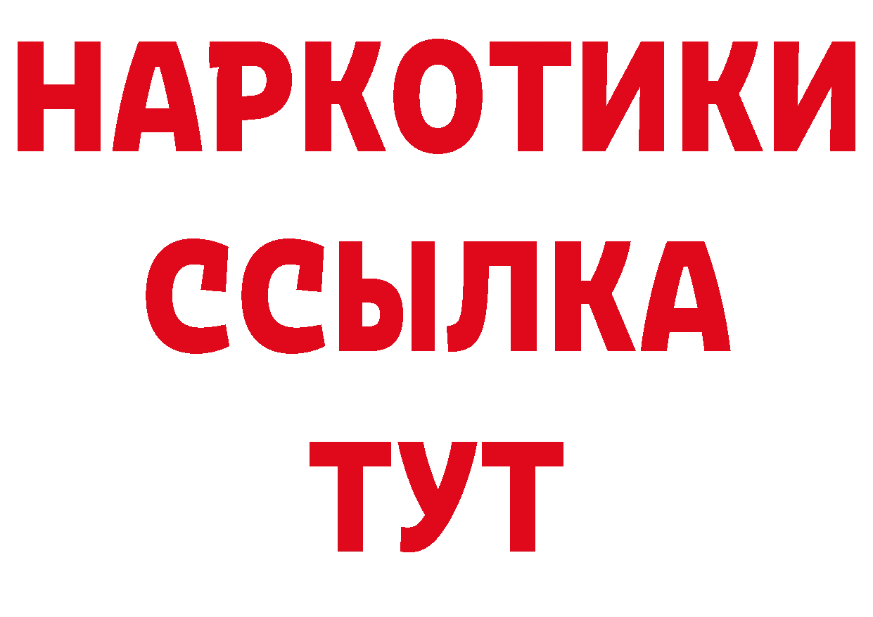 Дистиллят ТГК гашишное масло онион это гидра Жуков