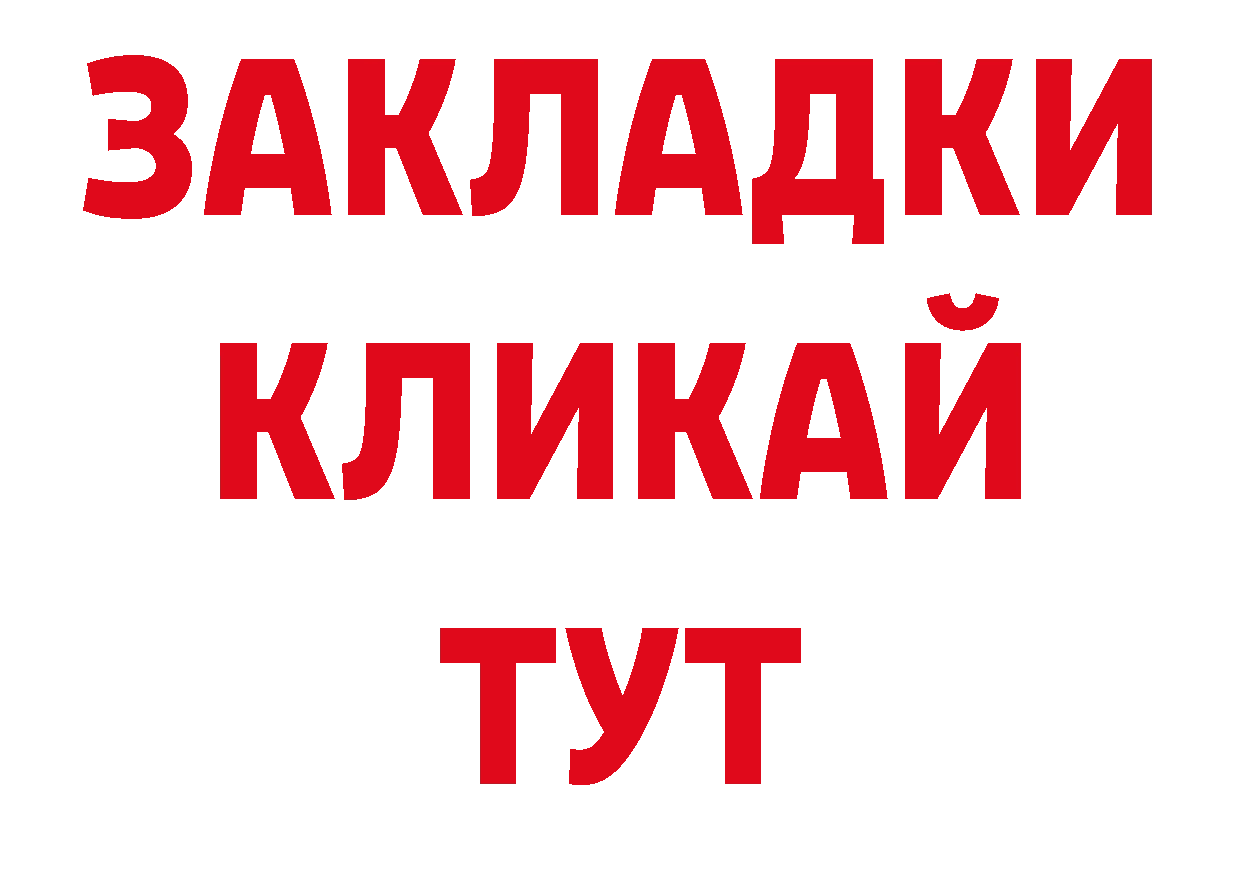 АМФЕТАМИН Розовый как войти сайты даркнета блэк спрут Жуков