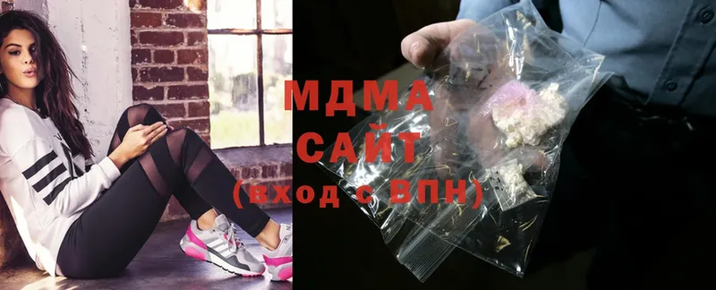 MDMA Molly  Жуков 