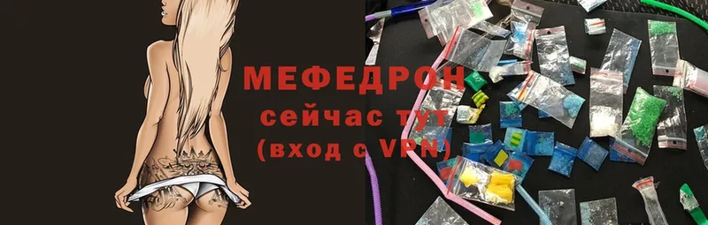 blacksprut ссылка  наркошоп  Жуков  Мефедрон mephedrone 