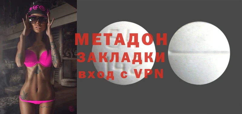 Метадон VHQ  Жуков 